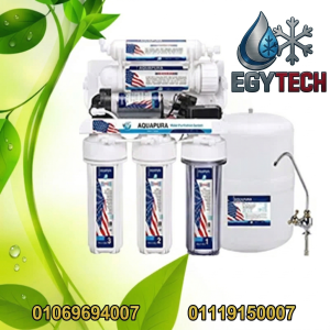 فلتر مياه اكوا بيور 7 مراحل تايوانى امريكي