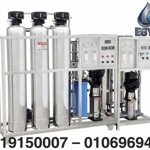 محطة تنقية مياه الشرب ومحطات المياه المركزية