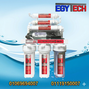 فلتر مياه اكوا فيت 7 مراحل