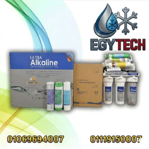 فلتر مياه الترا الكلين 7 مراحل