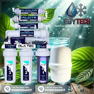 فلتر أولا تك 7 مراحل