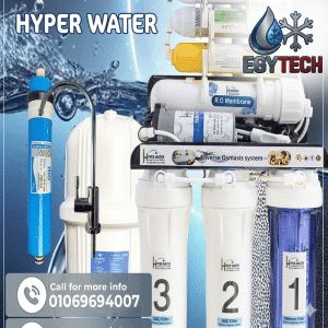 فلتر هايبر وتر 7 مراحل بالألكالين وال ORP