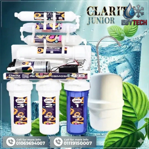 فلتر مياه كلاريتي جونيور 7 مراحل