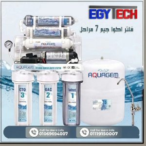فلتر مياه اكوا جيم 7