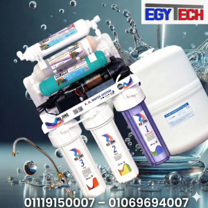 افضل فلتر مياه فلتر كوجين 7 مراحل التايواني الاصلي