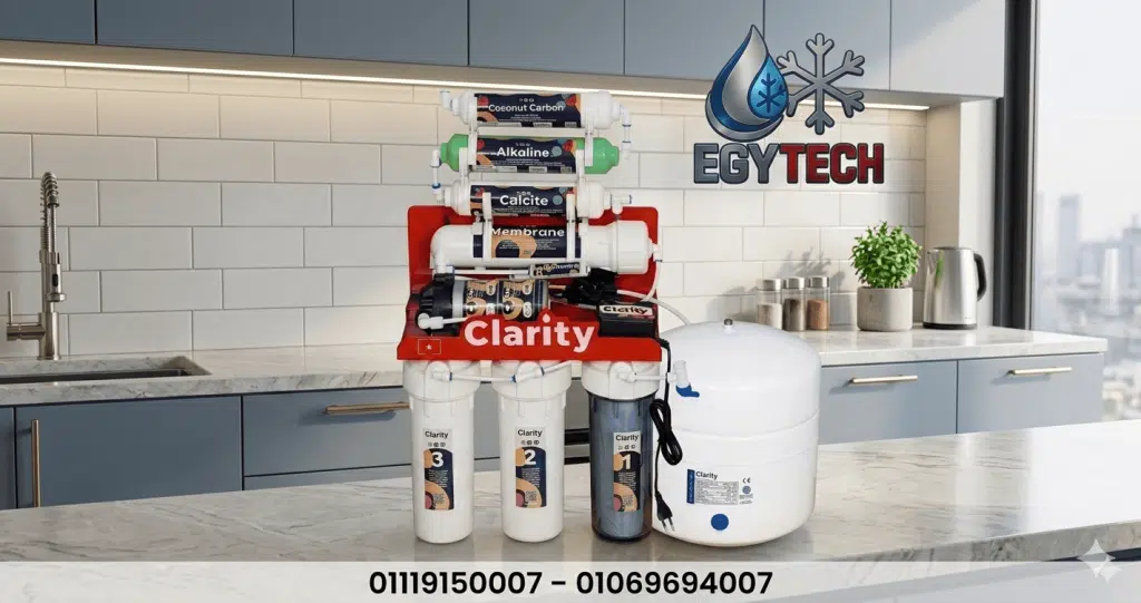 لفلتر كلاريتي ايليت 7 مراحل