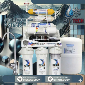 كوجين 9 مراحل تايوانى