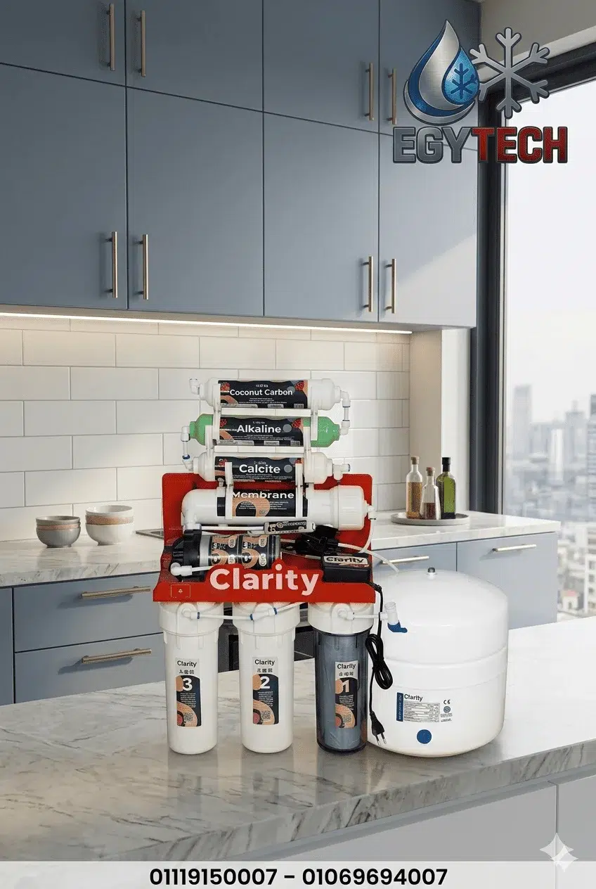 كلاريتي ايليت 7 مراحل