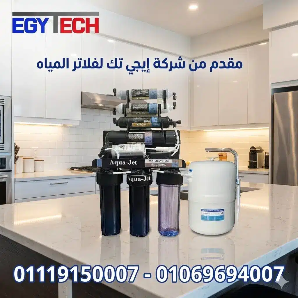 اكواجيت