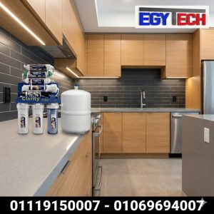 فلتر كلارتى ايليت 7 مراحل