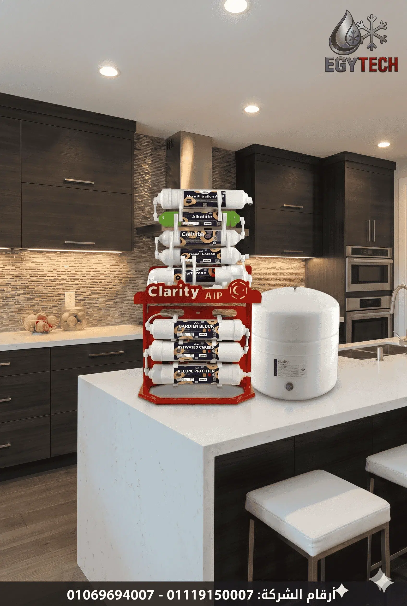 سعر فلتر كلاريتي Alpa البا 8 مراحل 2026 – الدليل الكامل قبل الشراء في مصر