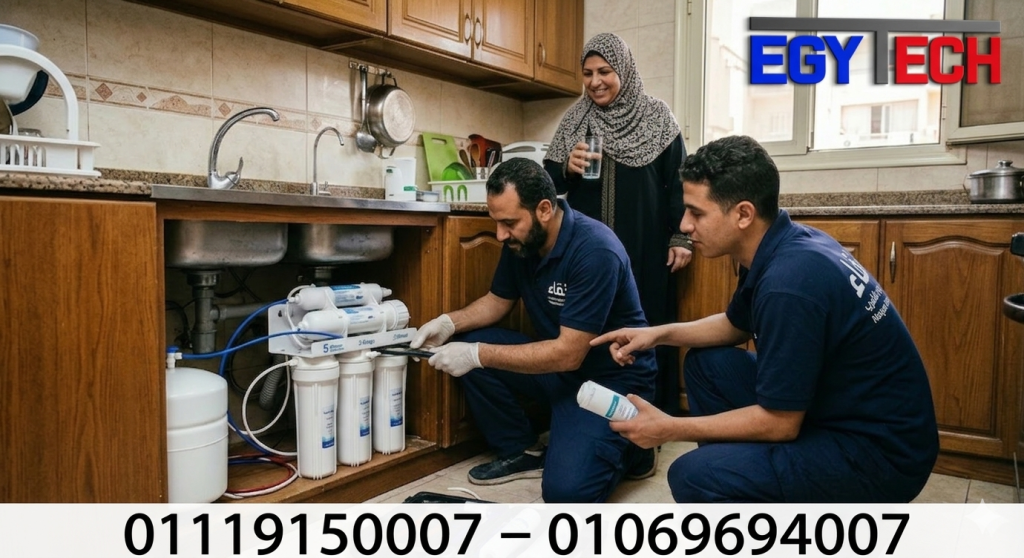 ايجى تك لفلاتر المياه