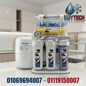 سعر فلتر مياه كوجين 8 مراحل بالاستاند 2026 (النسخة الأصلية) بضمان إيجي تك 🛡️