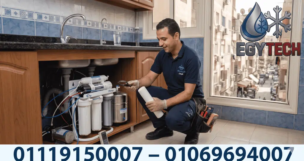 شركة فلاتر مياة فى فيصل