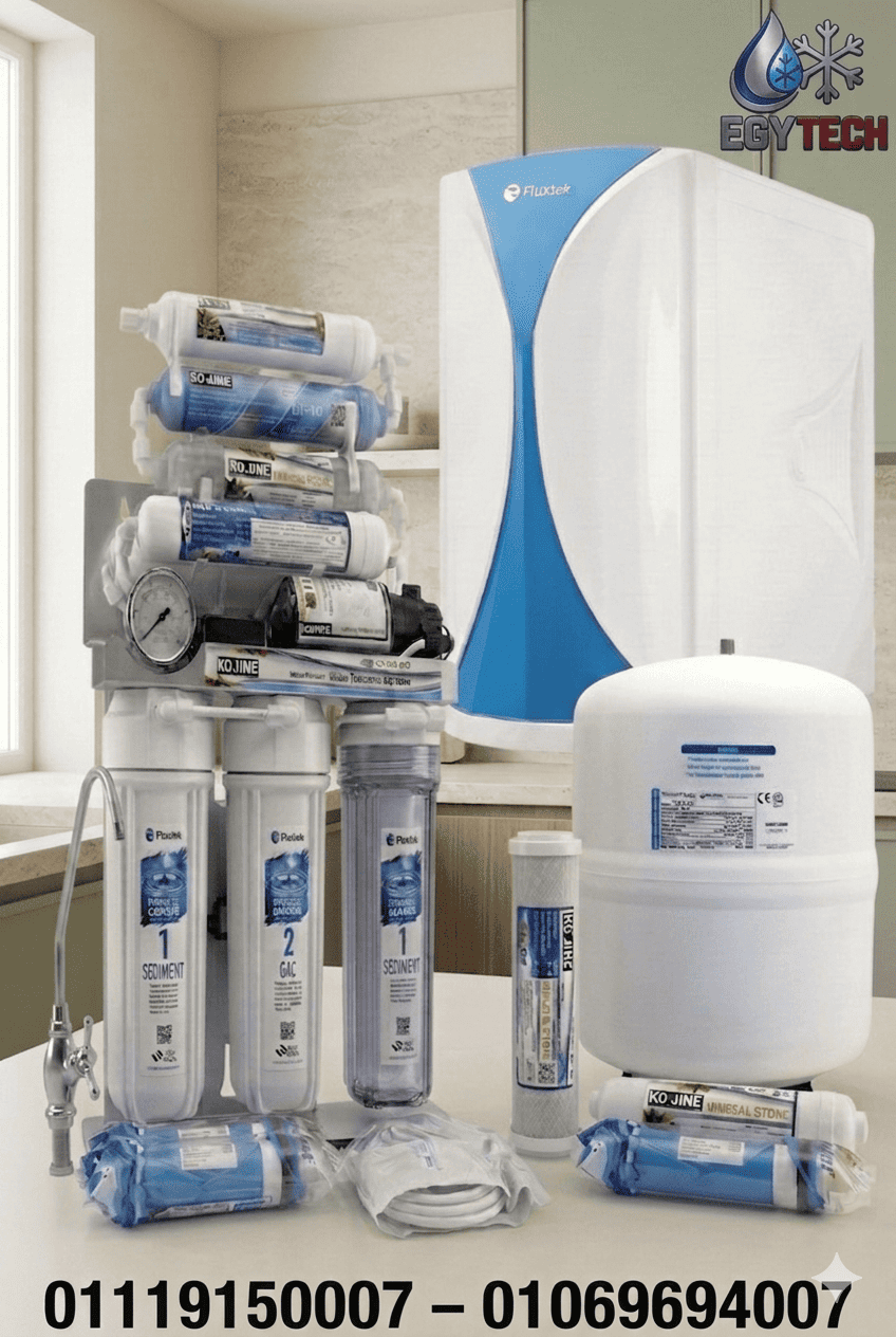 الفرق بين فلتر مياة فلوكستك 7 مراحل وفلوكستك 7 مراحل بوكس