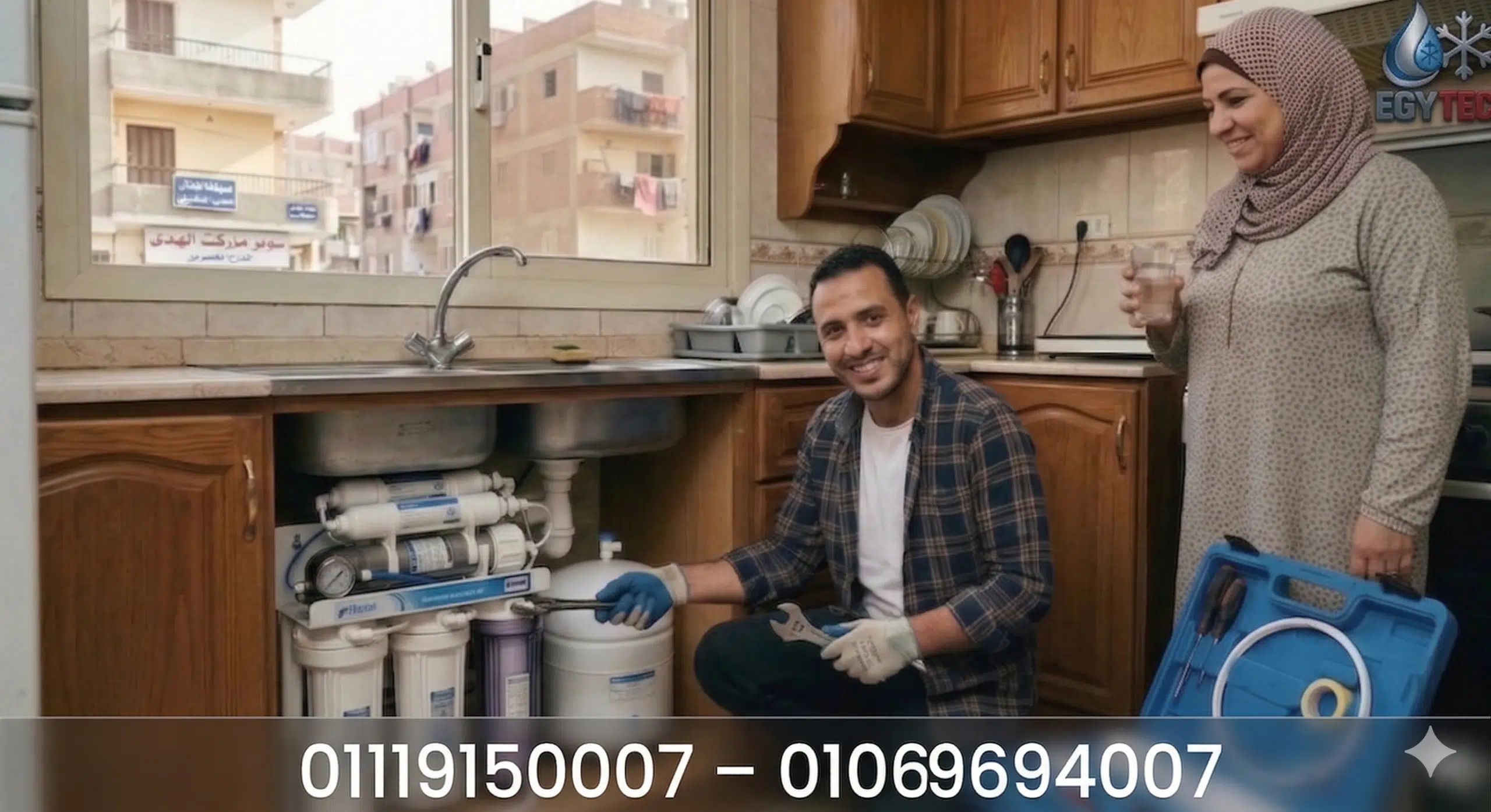 شركة صيانة فلاتر مياة فى فيصل