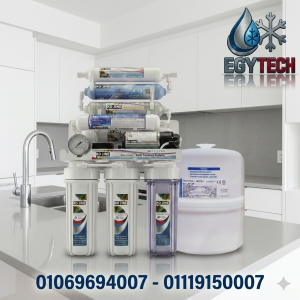 سعر ومواصفات فلتر مياه كوجين 8 مراحل 2026: لماذا يتفوق على منافسيه؟